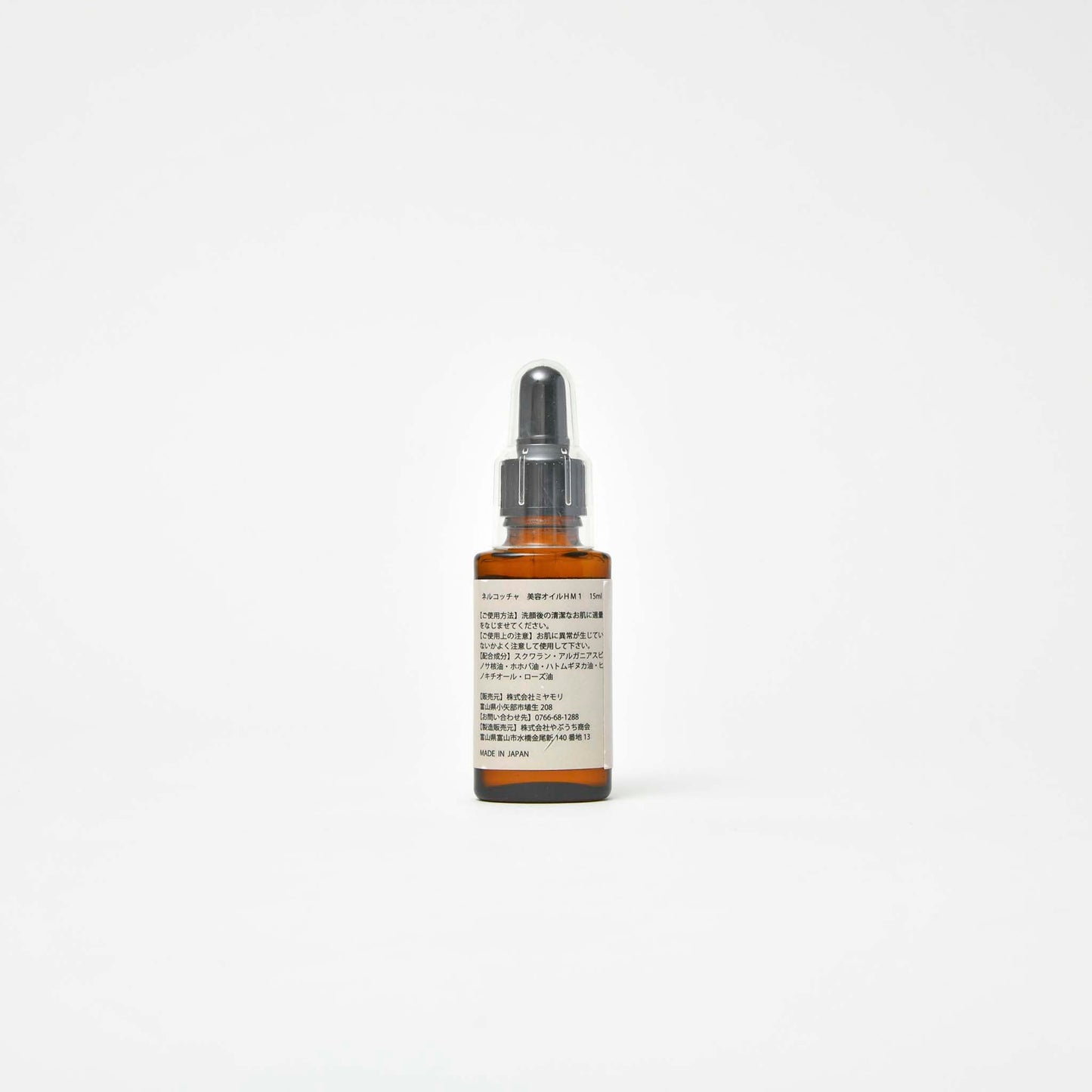 【Nercocia.】Adlay Beauty Oil (Made in Japan, Toyama)