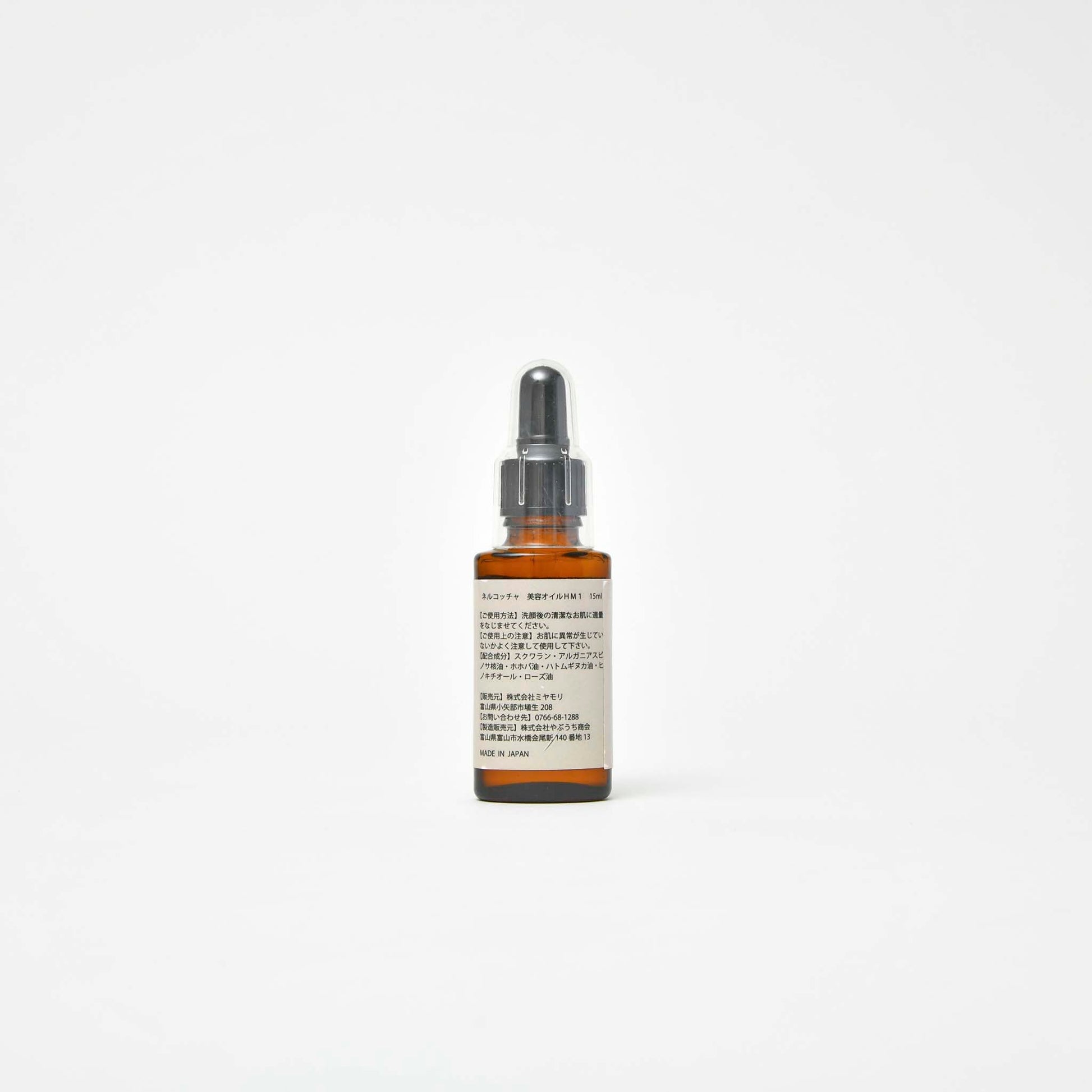 【Nercocia.】Adlay Beauty Oil (Made in Japan, Toyama)