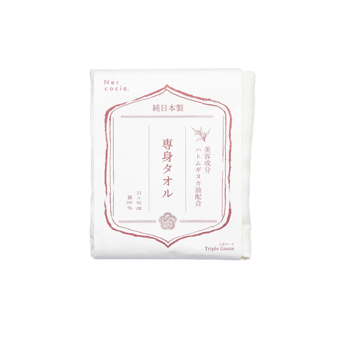 【Nercocia.】Body towel with "Adlay Bran Oil" (Made in Japan, Toyama)